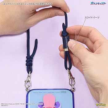 スマートフォン本体 pokepoke@ 4904810903512_a0a56b70ab70464a